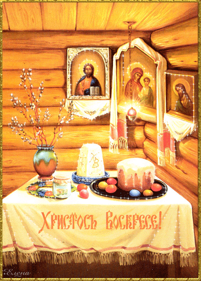 Картинки с Пасхой (205 открыток). Анимированные гифки с Пасхой (с Христовым воскресением)
