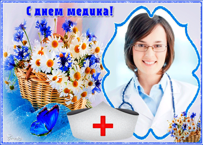 Картинки с Днем медицинского работника (190 открыток). Гифки с Днем медицинского работника