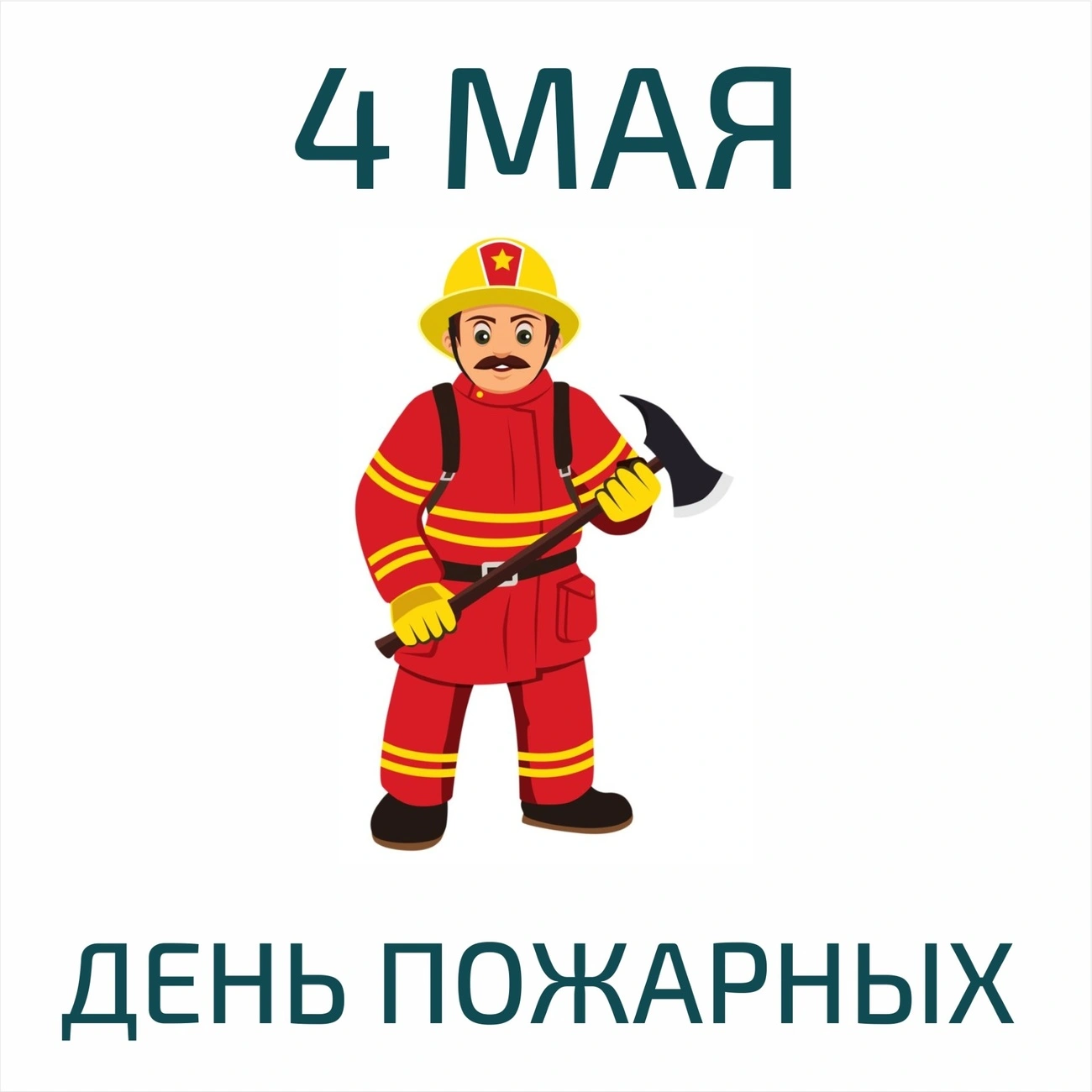 82f50e181543bd2ee3036b4f315a83e8.webp