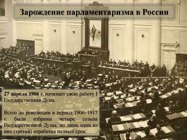 Картинки с Днем российского парламентаризма (30 открыток).
