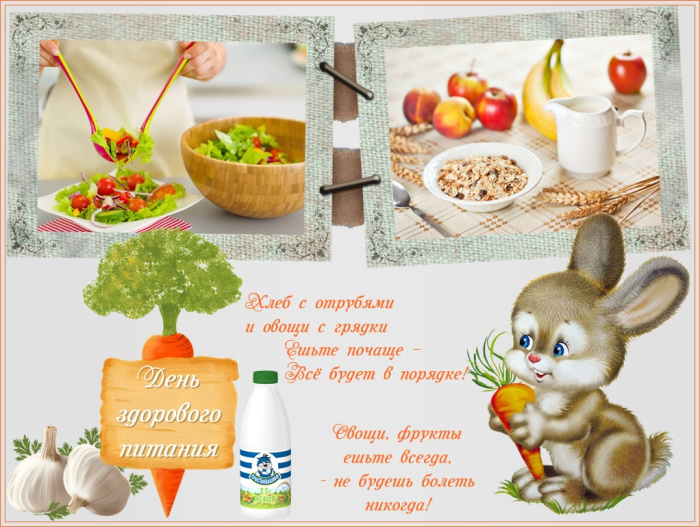 Картинки с Днем защиты детей (100 открыток). День защиты детей: картинки с надписями и поздравлениями