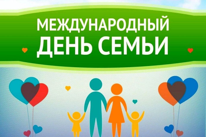 Картинки с Международным днем семьи (50 открыток). Картинки на Международный день семьи