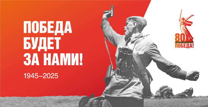 Картинки с Днем Победы (245 открыток). 80 лет Победы: красивые картинки