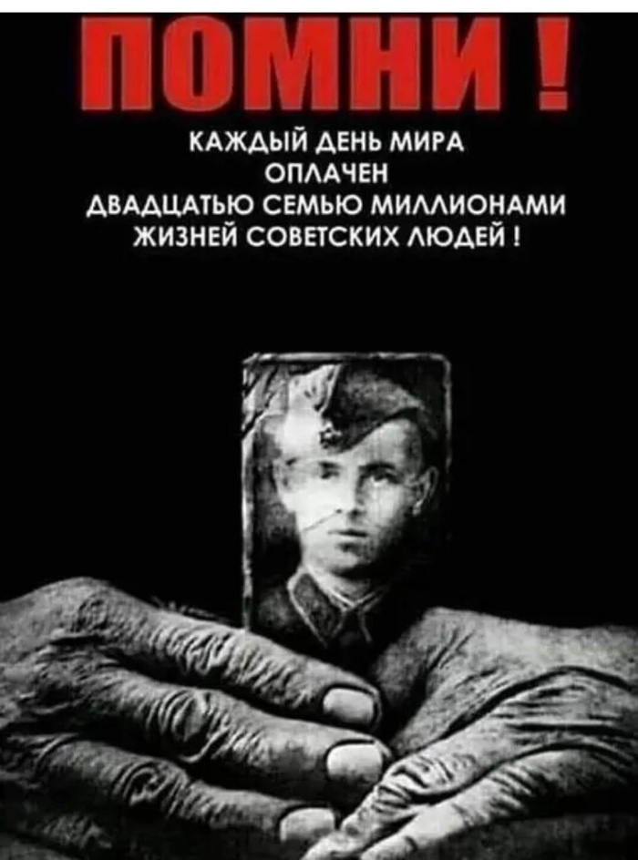 Картинки с Днем Победы (245 открыток). Открытки с поздравлениями с Днем Победы