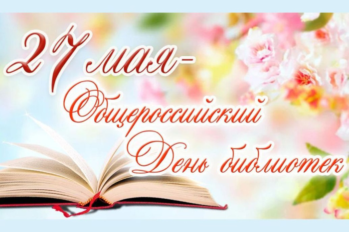 Картинки с Днем библиотекаря (145 открыток). Красивые картинки с надписями и поздравлениями
