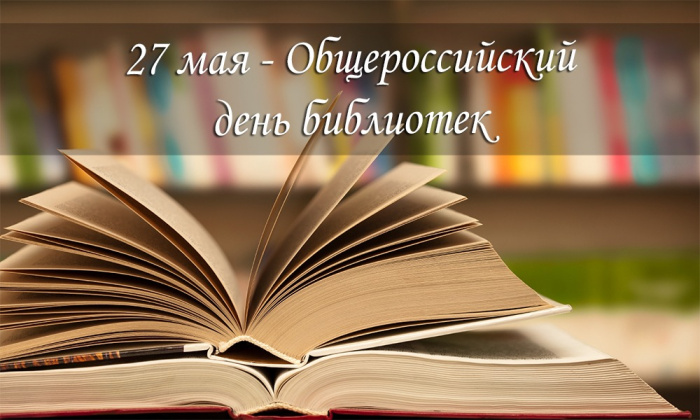 Картинки с Днем библиотекаря (145 открыток). Красивые картинки с надписями и поздравлениями