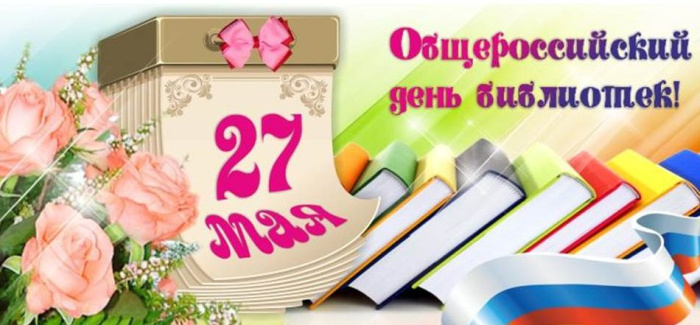 Картинки с Днем библиотекаря (145 открыток). Красивые картинки с надписями и поздравлениями
