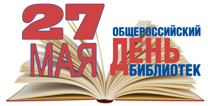Картинки с Днем библиотекаря (145 открыток). Красивые картинки с надписями и поздравлениями