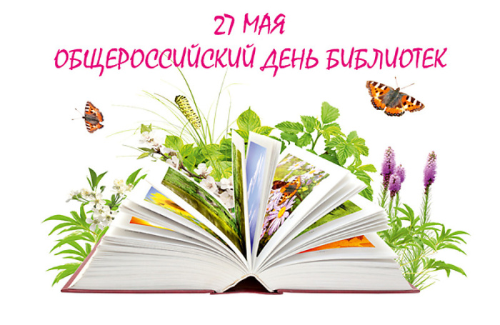 Картинки с Днем библиотекаря (145 открыток). Красивые картинки с надписями и поздравлениями