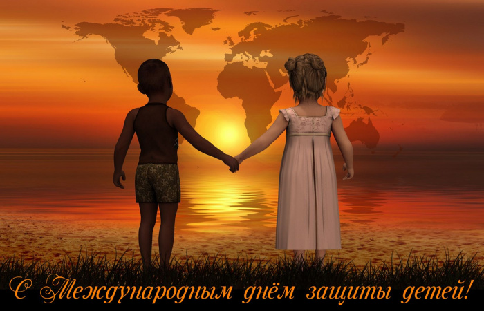 Картинки с Днем защиты детей (100 открыток). День защиты детей: картинки с надписями и поздравлениями