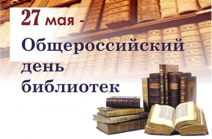 Картинки с Днем библиотекаря (145 открыток). Красивые картинки с надписями и поздравлениями