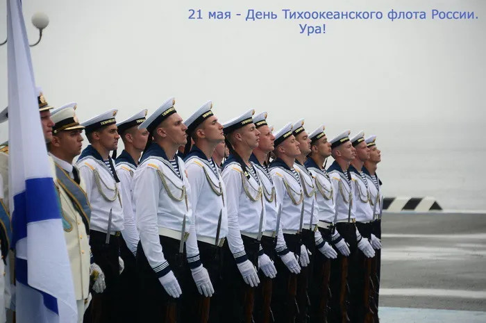 Картинки с Днем Тихоокеанского флота ВМФ России (75 открыток). Красивые картинки с надписями