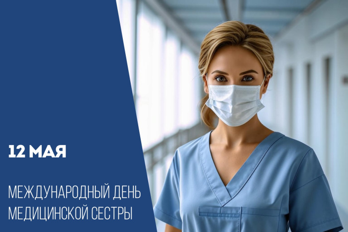 Картинки с Днем медицинской сестры (75 открыток). Красивые картинки с Днем медсестры