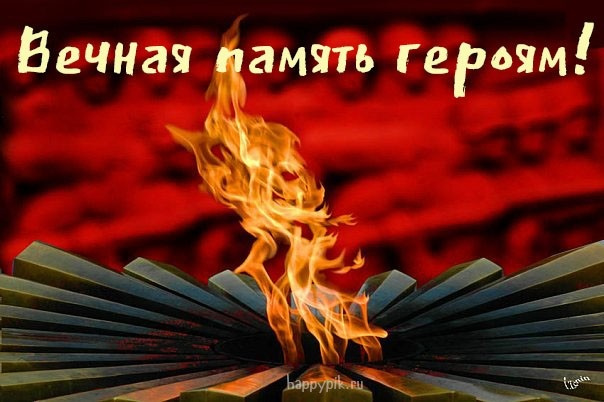 Картинки с Днем Победы (245 открыток). Открытки с поздравлениями с Днем Победы
