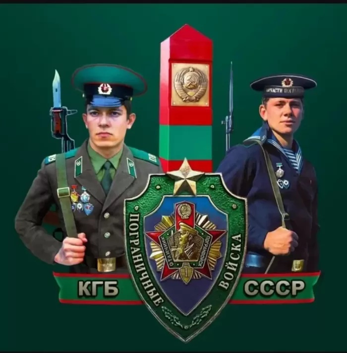 Картинки с Днем пограничника (160 открыток). Красивые и прикольные картинки с поздравлениями