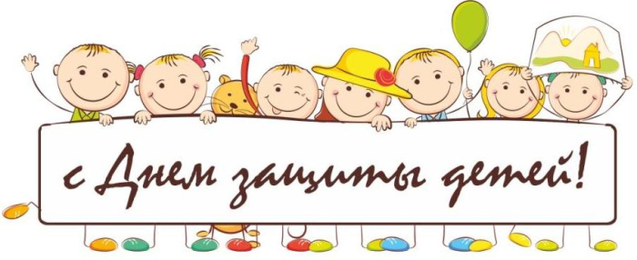 Картинки с Днем защиты детей (100 открыток). День защиты детей: картинки с надписями и поздравлениями