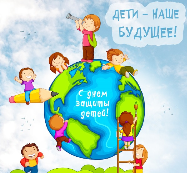 Картинки с Днем защиты детей (100 открыток). Красивые картинки с Днём защиты детей