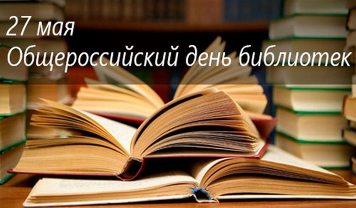 Картинки с Днем библиотекаря (145 открыток). Красивые картинки с надписями и поздравлениями