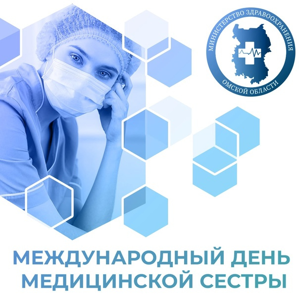 Картинки с Днем медицинской сестры (75 открыток). Красивые картинки с Днем медсестры