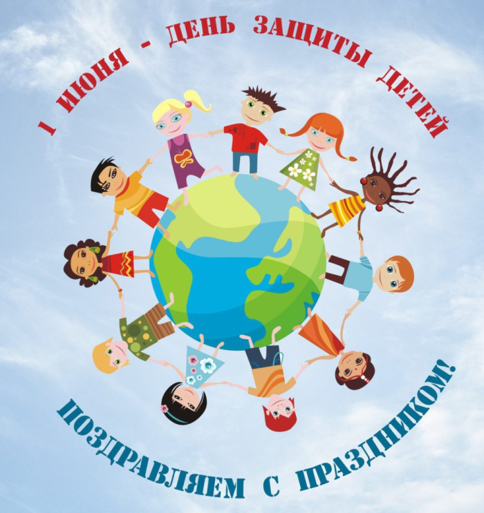 Картинки с Днем защиты детей (100 открыток). День защиты детей: картинки с надписями и поздравлениями