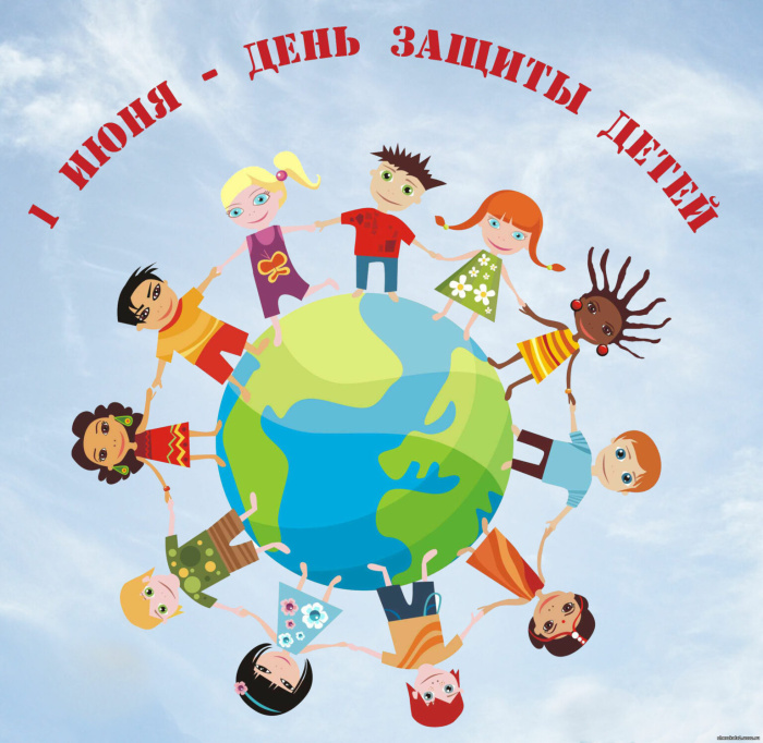 Картинки с Днем защиты детей (100 открыток). Красивые картинки с Днём защиты детей