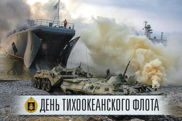 Картинки с Днем Тихоокеанского флота ВМФ России (75 открыток). Красивые картинки с надписями