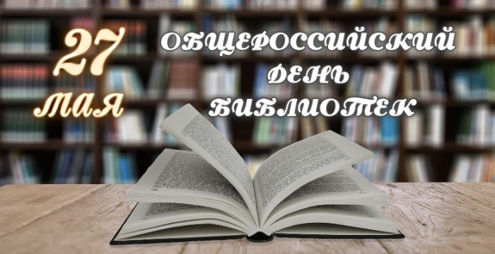 Картинки с Днем библиотекаря (145 открыток). Красивые картинки с надписями и поздравлениями