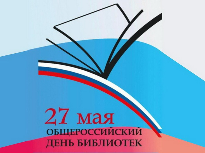 Картинки с Днем библиотекаря (145 открыток). Красивые картинки с надписями и поздравлениями