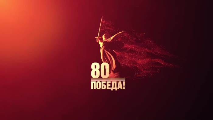 Картинки с Днем Победы (245 открыток). 80 лет Победы: красивые картинки
