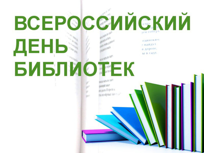 Картинки с Днем библиотекаря (145 открыток). Красивые картинки с надписями и поздравлениями
