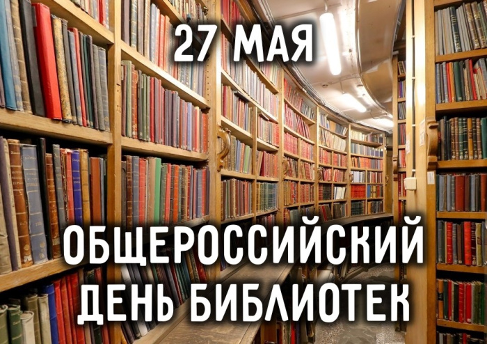 Картинки с Днем библиотекаря (145 открыток). Красивые картинки с надписями и поздравлениями