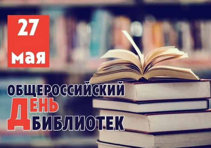 Картинки с Днем библиотекаря (145 открыток). Красивые картинки с надписями и поздравлениями