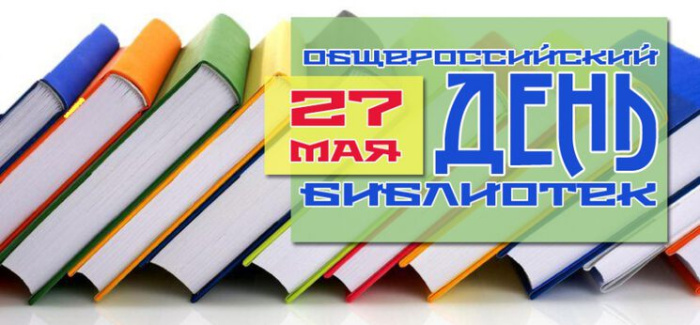 Картинки с Днем библиотекаря (145 открыток). Красивые картинки с надписями и поздравлениями