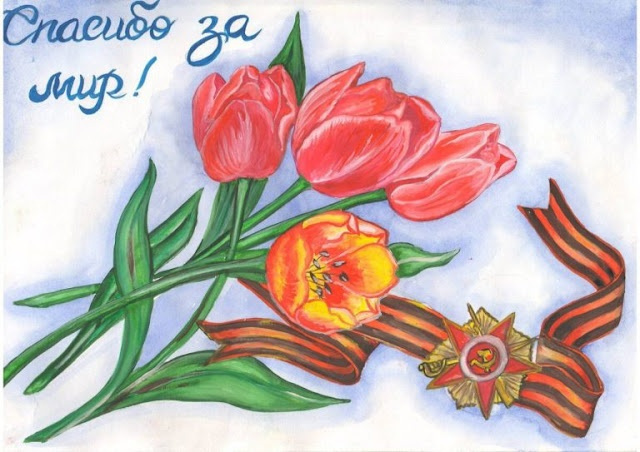 Картинки с Днем Победы (245 открыток). Открытки с поздравлениями с Днем Победы