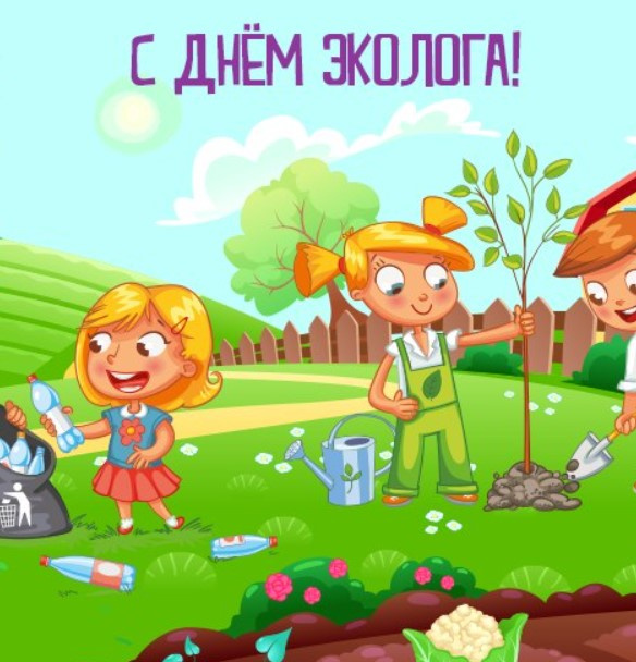 Картинки с Днем эколога (60 открыток). Красивые картинки с Днем эколога