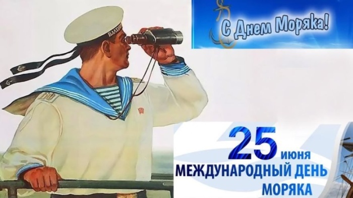 Прикольные картинки с Днем моряка (55 открыток). Прикольные открытки с Днем моряка&nbsp;