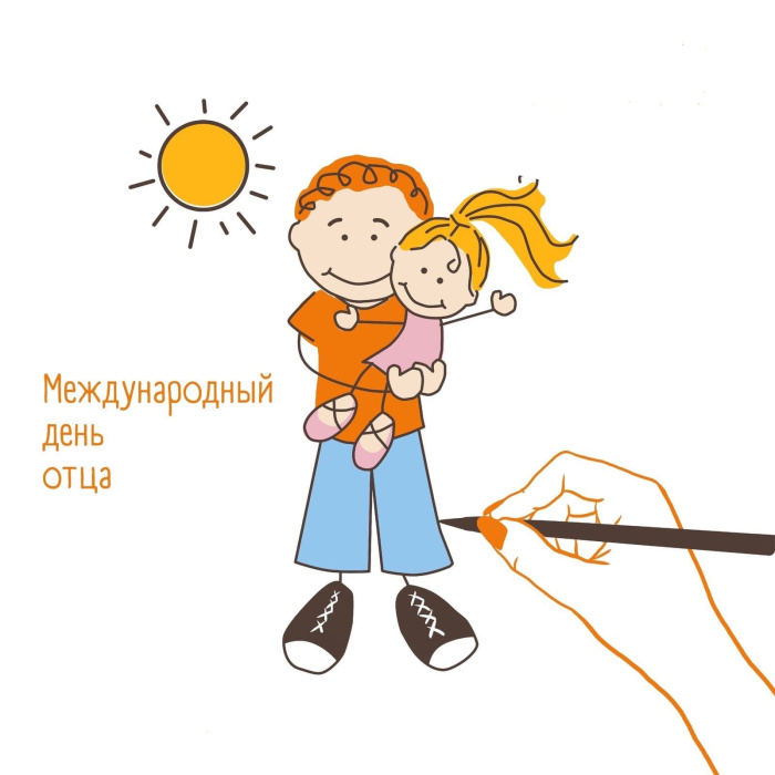 Картинки с Днем отца (140 открыток). Красивые открытки с Днем отца