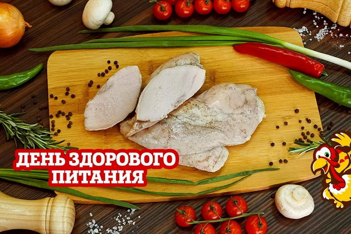 Картинки с Днем здорового питания и отказа от излишеств в еде (80 открыток). Красивые картинки с Днем здорового питания