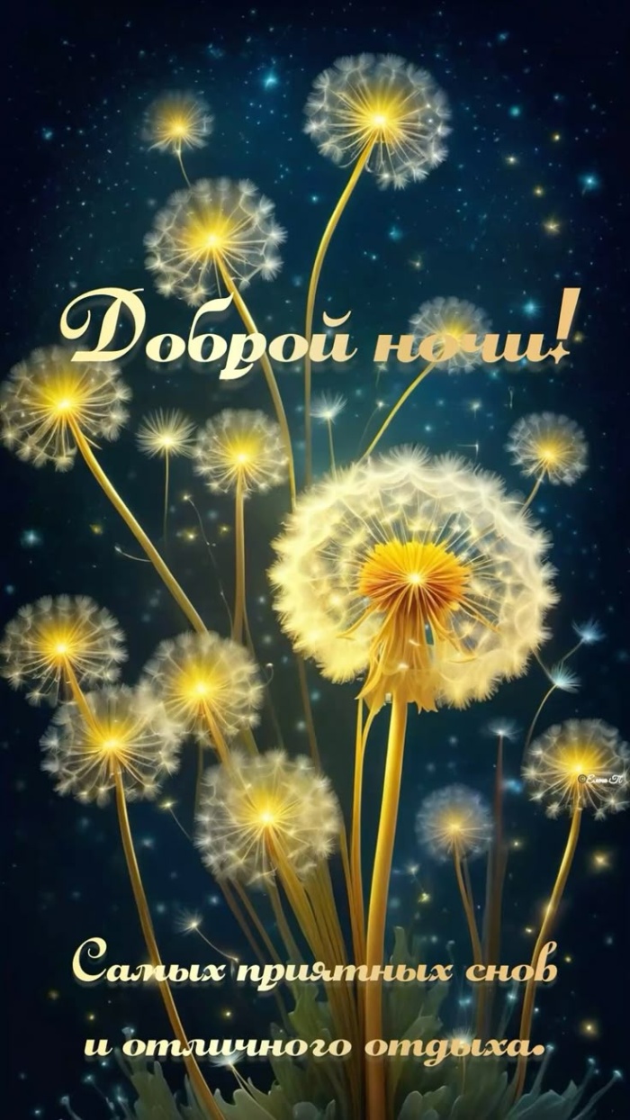 Красивые картинки Добрый летний вечер (70 открыток). Красивые картинки Добрый летний вечер