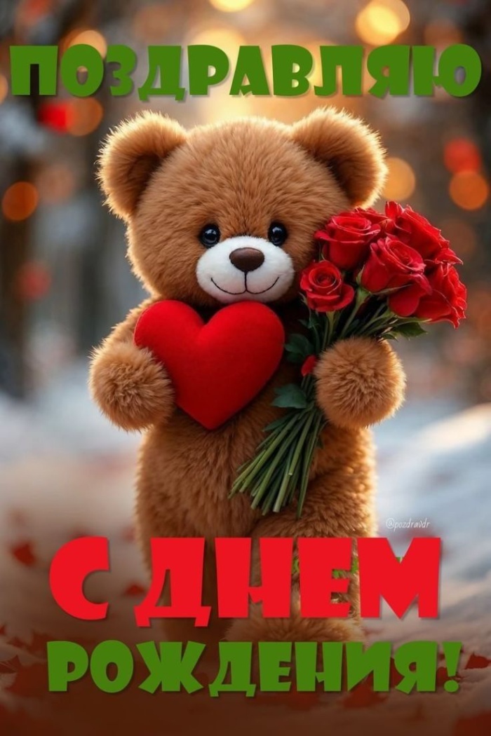 Картинки на День рождения женщине (100 открыток). Прикольные картинки на День рождения женщины