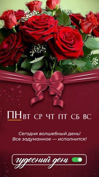 Открытки с Добрым утром понедельника (80 картинок). Картинки Доброе утро понедельника (красивые и новые)