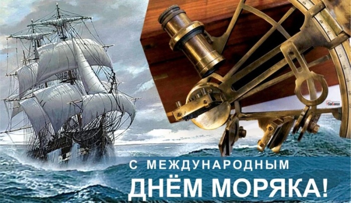 Прикольные картинки с Днем моряка (55 открыток). Прикольные открытки с Днем моряка&nbsp;