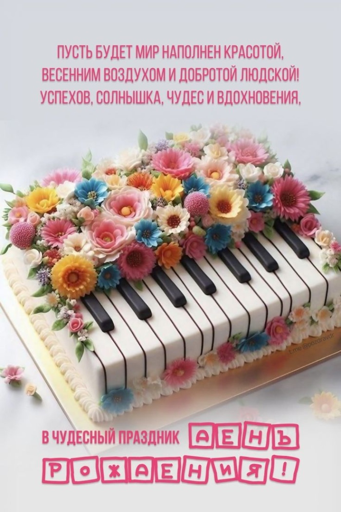 Картинки на День рождения женщине (100 открыток). Прикольные картинки на День рождения женщины