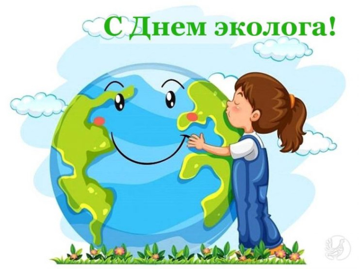 Картинки с Днем эколога (60 открыток). Красивые картинки с Днем эколога