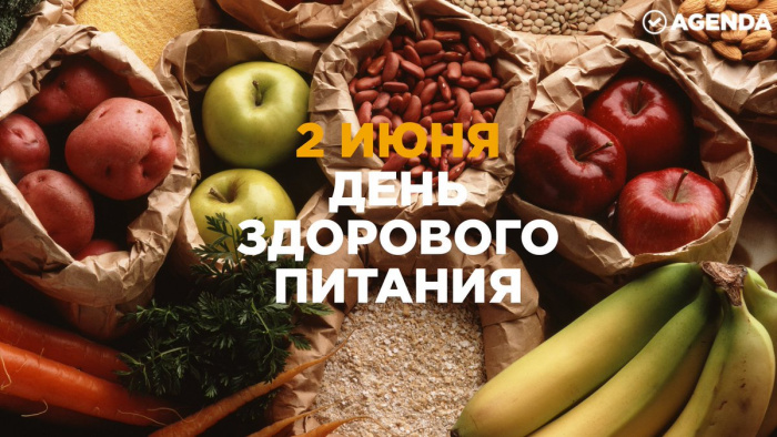 Картинки с Днем здорового питания и отказа от излишеств в еде (80 открыток). Красивые картинки с Днем здорового питания