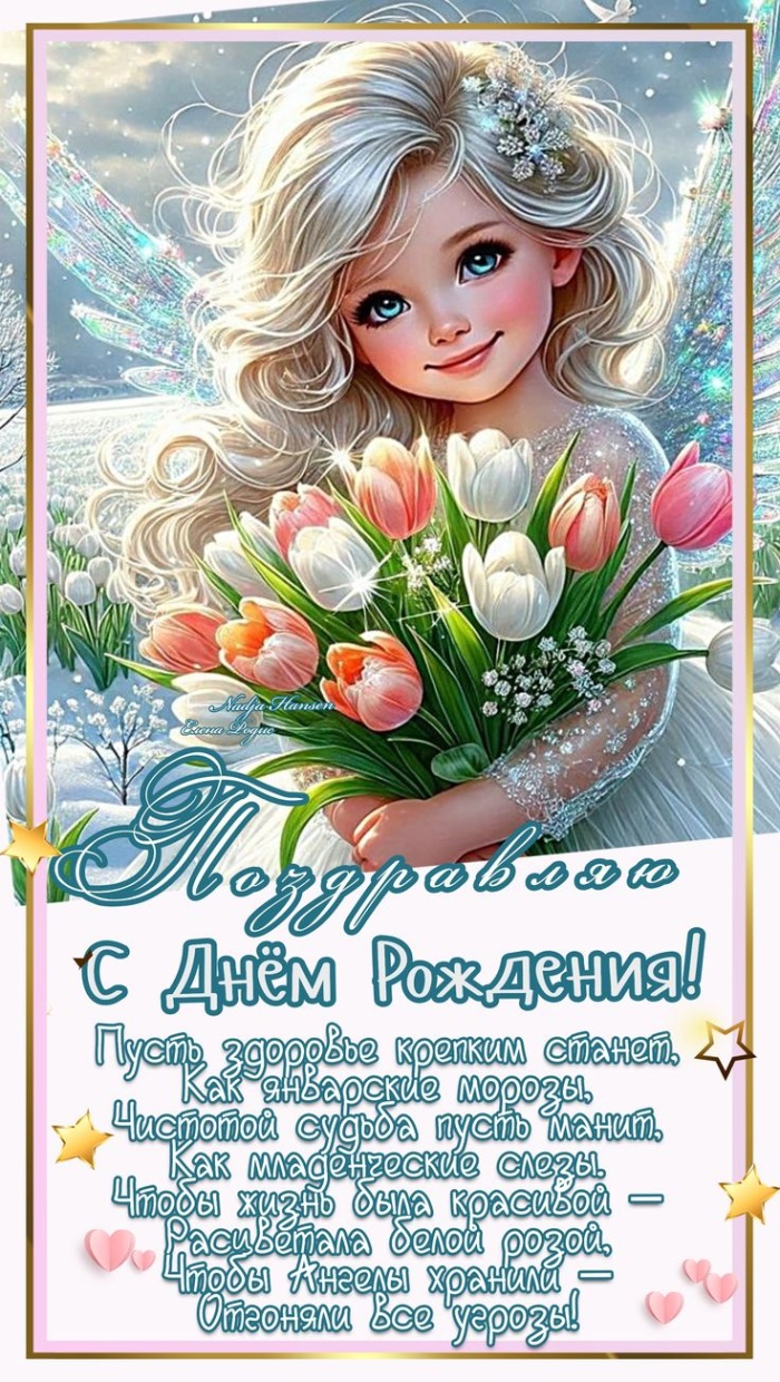 Картинки на День рождения женщине (100 открыток). С Днем рождения - картинки с пожеланиями для женщины
