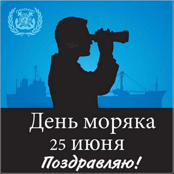 Прикольные картинки с Днем моряка (55 открыток). Прикольные открытки с Днем моряка&nbsp;