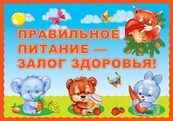 Картинки с Днем здорового питания и отказа от излишеств в еде (80 открыток). Красивые картинки с Днем здорового питания