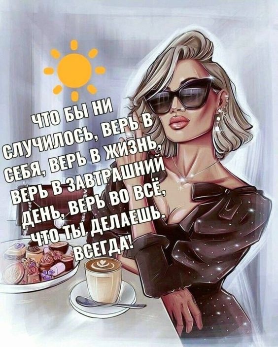 Картинки на День рождения женщине (100 открыток). Прикольные картинки на День рождения женщины