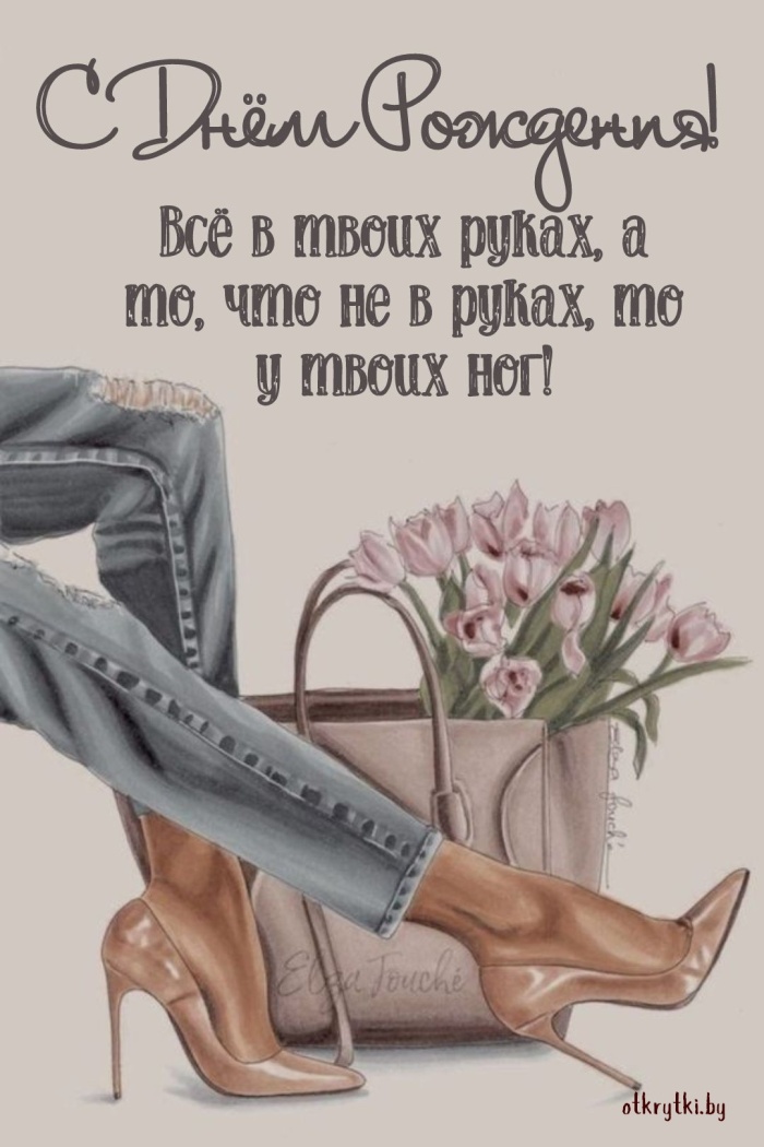 Картинки на День рождения женщине (100 открыток). С Днем рождения - картинки с пожеланиями для женщины